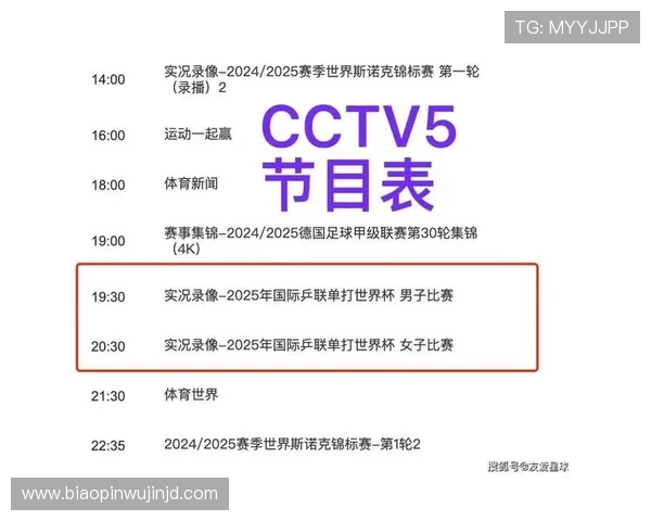 全球体育比分实时直播平台 精准数据助力赛事实时追踪