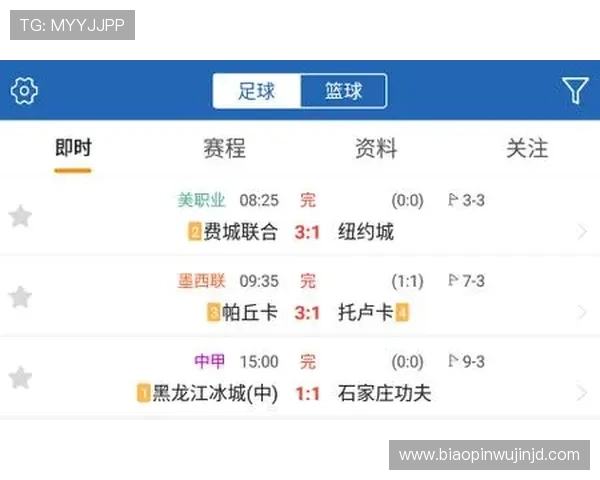 全球热门足球赛事高清直播实时比分数据互动观赛一体化平台新体验