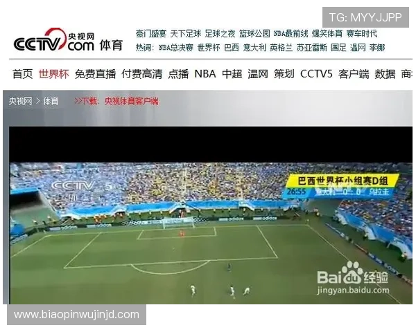 全球热门足球赛事免费直播平台实时观看指南 - 副本 - 副本 (2)